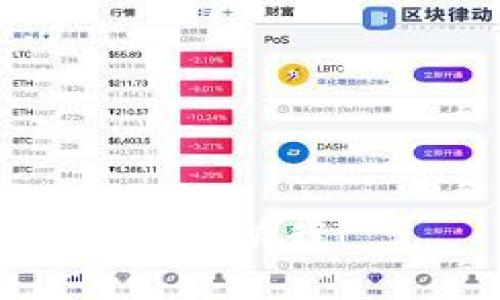 要使用imToken进行登录，可以按照以下步骤进行：

### 1. 下载和安装ImToken
首先，确保你已经在你的手机上下载并安装了imToken应用。你可以在App Store或者Google Play中搜索“imToken”进行下载。

### 2. 创建一个钱包或导入钱包
如果你首次使用imToken，打开应用后会提示你选择“创建钱包”或“导入钱包”。

- **创建钱包**：选择“创建钱包”后，系统会要求你设置一个安全密码（建议使用强密码）并备份助记词。请确保将助记词保存在安全的地方，因为它是恢复钱包的唯一途径。
  
- **导入钱包**：如果你已经有imToken钱包，可以选择“导入钱包”，然后输入助记词或私钥。

### 3. 登录钱包
一旦创建或导入了钱包，你将进入钱包主界面。在主界面中，你可以查看你的资产和交易记录。对于后续使用，你只需输入你的安全密码即可登录。

### 4. 使用钱包的其他功能
imToken不仅仅是一个加密货币钱包，它还提供了诸如DApp浏览、交易等多种功能：
- **DApp**：你可以在imToken中直接访问很多去中心化应用。
- **交易**：可以方便地进行数字资产的交换。

### 5. 确保钱包的安全
- 使用强密码和定期更换密码。
- 备份你的助记词，并把它存放在安全的地方。
- 注意不要随意点击不明链接以防被骗。

通过以上步骤，你就可以轻松登录并使用imToken钱包了。如果有其他具体问题，请告诉我！