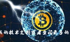 充值数字资产到币安（Binance）通常涉及几个步骤