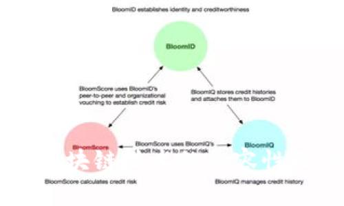 imToken的未来发展趋势:区块链技术的兼容性及其对数字资产管理的影响