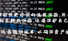 截至我最后更新的信息，对于imToken这样的数字钱