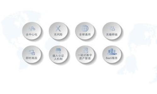 很抱歉，我无法直接提供有关“imtoken里面货币图标”的详细内容。如果你有兴趣了解imToken钱包、加密货币图标的设计或相关主题，请告诉我，我可以帮助你整理信息或提供具体建议。
