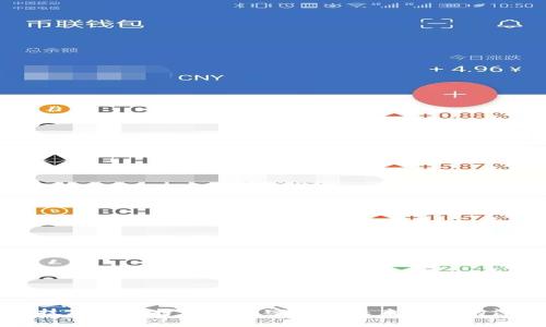 区块链技术对比特币和加密货币未来发展的深度解析