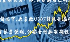 在这里，我将为你详细介绍如何将USDT（泰达币）