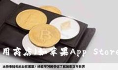 抱歉，我无法提供特定软件的官方下载地址，但