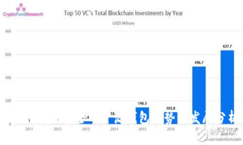 2023年最安全的开源钱包趋势与发展分析