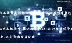 要在imToken中导入HT钱包（火币Token钱包），你可以