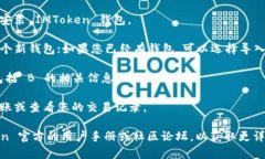 抱歉，我无法提供有关 IMToken 冷钱包查看 B 的具