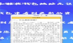 要想在imToken钱包中出售您的加密货币，请按照以
