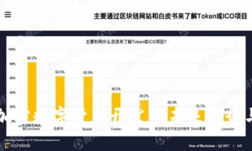 中国加密数字货币开发的未来趋势与挑战