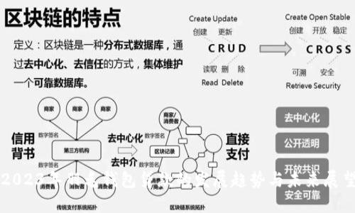 2023年羽毛钱包贷款的发展趋势与未来展望
