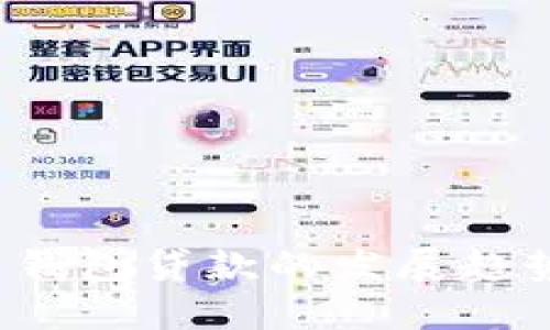 2023年羽毛钱包贷款的发展趋势与未来展望