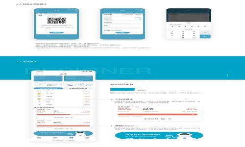 全球加密货币上市公司的未来发展与趋势