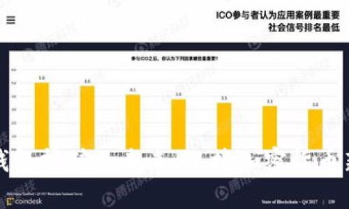 狗狗钱包挖矿的未来:迎接加密货币新趋势