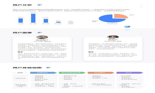 2024年北京加密货币大会:深度解析未来数字货币的发展趋势