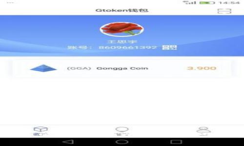 ### imToken如何使用USDT的详细指南

#### imToken使用USDT的全面指南：未来如何抓住数字资产的流行趋势