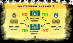 ImToken钱包中的“CC”可能指的是“Currency Convert