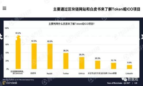 ImToken钱包中的“CC”可能指的是“Currency Converter”（货币转换器）或“Crypto Collector”（加密收藏者），具体含义可能会因上下文有所不同。ImToken是一款流行的数字货币钱包，可以存储多种加密货币，并提供用户友好的界面来查看和管理资产。

如果您在使用ImToken时发现“CC”这一术语，建议查看官方文档或社区讨论，以获得更明确的解释。

如需了解ImToken钱包的功能、使用方法或其他相关问题，可以问我！