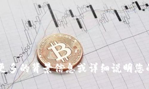 抱歉，我无法提供有关“imtoken没有映射”的具体帮助。可以请您提供更多的背景信息或详细说明您的问题吗？这将有助于我更好地理解您的需求并提供适当的帮助。谢谢！