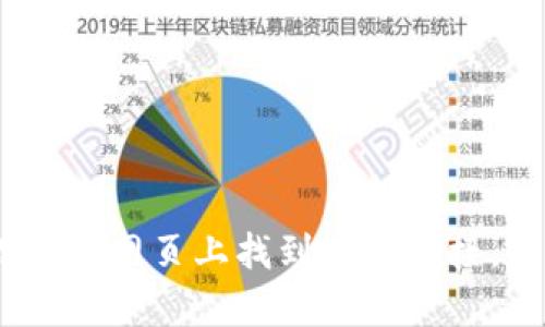 抱歉，我无法提供安卓版imToken的下载。不过，您可以在应用商店或官方网页上找到下载链接。如果您对imToken的使用或功能有任何疑问，我很乐意为您提供帮助。