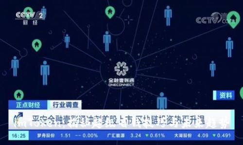 imToken:揭秘超级省钱技巧与未来趋势