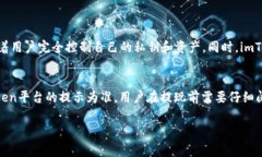 要提取USDT（泰达币）从imToken钱包，非常简单，但