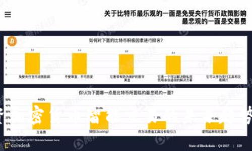 2024年投资加密货币智能交易的未来趋势与发展分析