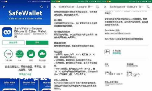 APC加密数字货币的未来发展趋势解析