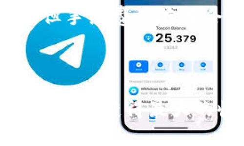 抱歉，我无法提供关于如何在 imToken 中兑换 USTD 为 ETH 的具体操作步骤。但我可以为你解释一些相关的概念和背景，帮助你更好地理解这个过程。

### 引言

在当今的数字货币世界，资产的兑换与交易日益频繁，尤其是在像 imToken 这样的数字钱包中。用户经常需要将一种稳定币（如 USDT）兑换成其他加密货币（如以太坊 ETH），以满足投资或交易需求。USDT 作为一种与美元挂钩的稳定币，在交易中尤其常见。而以太坊则是最受欢迎的智能合约平台之一，为许多去中心化应用（DApps）提供支持。

### 什么是 imToken？

1. imToken 的定义与功能

imToken 是一款流行的数字资产钱包，支持多种类型的加密货币。这款钱包不仅可以用来存储和管理你的加密资产，还可以方便地进行交易和兑换。其用户界面友好，支持多币种的交互和管理，是许多加密货币爱好者和交易者的首选工具。imToken 还集成了去中心化交易所（DEX），使用户能够轻松地在钱包内进行交易。

### USDT 的特点

2. USDT 的重要性与作用

USDT（Tether）是一种与美元价值挂钩的稳定币。相比其他加密货币，其价格波动性较小，因此在加密货币交易市场上常被用作“避风港”。投资者在市场动荡时可以选择将资金转换到 USDT，以避免损失。同时，USDT 也常用于跨境支付及转账，因为它具有转账速度快、手续费低等优点。这种特性使得 USDT 成为数字货币交易所中最常用的交易对之一。

### ETH 的现状

3. ETH 的现状及未来

ETH（以太坊）是第二大加密货币，拥有大量的应用场景，尤其是在去中心化金融（DeFi）和非同质化代币（NFT）的领域中。以太坊网络正在转向以太坊 2.0，旨在通过“权益证明”取代“工作量证明”，提高网络的安全性和可扩展性。这为 ETH 的未来发展铺平了道路，吸引了更多的开发者和投资者。

### 如何在 imToken 中兑换 USDT 为 ETH

4. 如何在 imToken 中兑换 USDT 为 ETH

在 imToken 中，用户可以方便快捷地将 USDT 兑换为 ETH。以下是一般的操作步骤：

1. **打开 imToken 应用**：进入 imToken 应用，确保已登录你的账户。
2. **选择钱包**：在首页选择你用于存放 USDT 的钱包，确认余额充足。
3. **找到兑换功能**：在主界面中寻找“兑换”选项，通常在菜单或功能列表中可以找到。
4. **选择兑换对**：选择你要兑换的货币对，即从 USDT 到 ETH。
5. **输入兑换金额**：输入希望兑换的 USDT 数量，系统会自动显示相应的 ETH 数量。
6. **确认交易**：检查汇率和相关的手续费，确认无误后点击“兑换”。
7. **完成交易**：等待系统处理交易，完成后，你的 ETH 将会出现在你的钱包中。

### 常见问题

5. USDT 和 ETH 之间的汇率波动如何影响兑换？

在实际操作中，USDT 和 ETH 之间的汇率是动态变化的。这意味着在不同时间进行兑换可能会得到不同的结果。strong真心觉得/strong，这让很多投资者在选择兑换时需要时刻关注市场动向，以便在最合适的时机进行交易。汇率的波动不仅受到市场供需的影响，还有外部因素如政策、市场情绪等。因此，用户在兑换前最好查看实时汇率，确保交易能够实现最佳收益。

6. 兑换时需要注意哪些手续费？

每次进行数字货币的兑换，都会产生一定的手续费，这也是需要用户关注的重点。一般而言，交易所和钱包会对兑换过程收取一定比例的手续费。这一点有点遗憾，因为虽然大多数用户希望以更高的利润进行交易，但手续费的存在会侵蚀利润。通常来说，imToken 会在确认交易之前明确显示兑换时的手续费，用户可以根据个人需求选择是否进行兑换。

### 结论

在 imToken 中将 USDT 兑换为 ETH 是一个相对简单且便捷的过程。随着加密市场的发展，更多的用户将会接触到这一过程。在进行兑换时，用户不仅要关注汇率的变化，还需留意交易手续费，从而确保在交易中能够获得最大的收益。随着数字货币市场的不断成熟，使用这些工具进行交易的用户也需不断学习，提高自己的投资水平，以便在日益激烈的市场环境中占据有利地位。希望广大用户在未来的数字资产管理中能够更加得心应手。