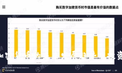 Feg加密货币的未来发展趋势及投资指南