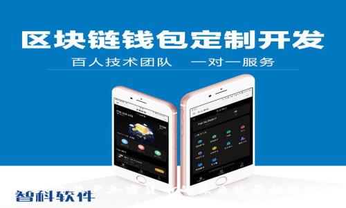 2024年最严加密货币的未来发展趋势探讨