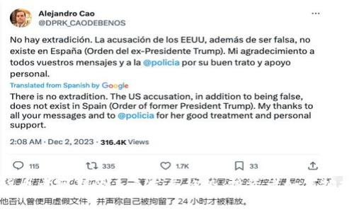 加密货币考察期的未来发展趋势：投资者如何把握机遇