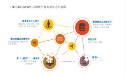 2023年加密货币黑客案例分析:挑战与未来趋势