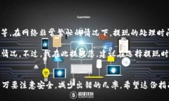 要提现ET（以太坊）到imToken钱包，您可以按照以