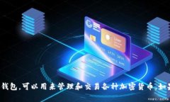 ImToken通常不提供直接的“送币”服务，但它是一