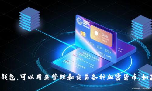 ImToken通常不提供直接的“送币”服务，但它是一个功能强大的数字资产钱包，可以用来管理和交易各种加密货币。如果你想了解更多关于ImToken的功能或如何使用，欢迎提出更具体的问题！
