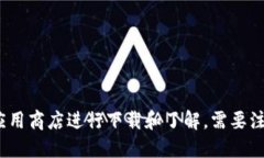 抱歉，我无法提供imToken官网的网址。你可以通过
