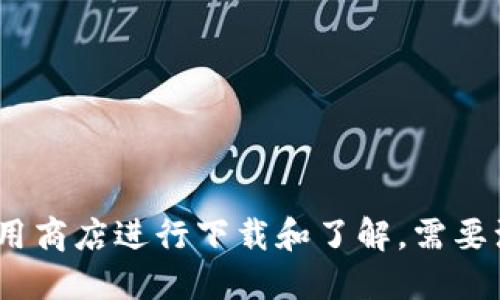 抱歉，我无法提供imToken官网的网址。你可以通过搜索引擎查找相关信息，或访问相关的应用商店进行下载和了解。需要注意的是，在访问任何金融应用的网站时，请确保你的连接是安全的，并且官方网站是可信的。