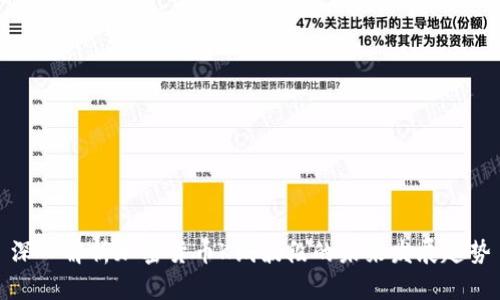 深入解析加密货币K线波段的未来发展趋势