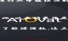 Ethereum（以太坊）是一个去中心化的开源区块链平