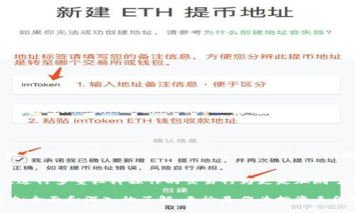 在这个信息化快速发展的时代，加密货币作为一种新兴的数字资产受到了越来越多的关注。以下是对于加密货币的详细介绍，包括其背景知识、投资技巧、安全性等多个方面的解读。

关于加密货币的背景

在深入了解加密货币之前，我们需要知道它的起源。2009年，随着比特币的诞生，加密货币的概念应运而生。比特币的背后是一种叫做区块链的技术，它不仅仅是数字货币的基础，更是具有广泛应用前景的创新技术。区块链的出现，在很大程度上颠覆了传统的金融体系，也逐步推动了加密货币的全球化进程。

什么是加密货币

加密货币是一种基于区块链技术的数字货币，使用加密技术保障交易的安全与隐私。与传统法币不同，加密货币通常不受任何中央权威或政府的监管，具有去中心化的特性。

加密货币的特点
1. 去中心化：加密货币不依赖任何中心机构，交易由网络中的节点共同维护。
2. 匿名性：交易双方的身份在区块链上是匿名的，这保护了用户的隐私。
3. 安全性：通过复杂的加密技术，交易数据很难被篡改，具有高安全性。
4. 全球化：加密货币可以在全球范围内进行交易，无需传统的银行跨境手续。

如何购买加密货币
购买加密货币通常可以通过以下几步进行：
1. 选择交易平台：选择一个可靠的加密货币交易所，如币安、火币等。确保该平台具有良好的口碑和安全性。
2. 注册账户：在选择好的交易平台上注册一个账户，按照提示填写相关信息。
3. 进行身份验证：大部分平台需要用户通过KYC（Know Your Customer）认证，上传身份证明文件等。
4. 充值资金：使用法币（如美元、人民币等）充值到你的交易账户，充值方式通常包括银行转账或信用卡支付。 
5. 进行购买：在交易平台上选择你想购买的加密货币，输入购买数量进行交易。

投资加密货币的技巧
加密货币市场波动性极大，因此投资之前需要做好充分准备：
1. 研究市场：了解市场前景、市场趋势和每种加密货币的特点，信息的积累有助于做出明智决策。
2. 分散投资：切忌把所有资金投资于单一货币，适当进行资产配置，以减少风险。
3. 制定投资策略：制定明确的投资策略和止损机制，不要因为短期波动而作出冲动决策。
4. 为长期投资做好准备：如果你相信某种加密货币的巨大潜力，不妨考虑长期持有。

加密货币的安全性
在交易过程中，安全性始终是第一位的。以下是一些基本安全措施：
1. 使用硬件钱包：将大部分加密货币存放在硬件钱包中，避免因为网络攻击而失去资产。
2. 开启双重认证：确保账户安全，开启双重认证可以大大降低账户被盗的风险。
3. 定期更新密码：定期更换密码，并确保密码复杂且独特。
4. 警惕钓鱼网站：在使用平台前，确保进入的是官方链接，避免受到钓鱼网站的欺骗。

加密资产的未来趋势
随着区块链技术的不断发展，加密资产的未来充满机遇。
1. 逐步进入主流经济：越来越多的企业开始接受加密货币支付，用户的使用场景不断增加。
2. 法规逐渐完善：各国对加密货币的监管政策逐步出台，行业将逐渐走向规范化。
3. 技术持续创新：Layer 2、DeFi（去中心化金融）、NFT（非同质化代币）等新兴技术将推动加密货币的创新发展。

潜在的问题

在对加密货币进行学习和投资的过程中，可能会遇到一些问题。以下是两个常见问题及其解答：

1. 如何选择合适的加密货币进行投资？
选择加密货币投资时，首要考虑的是项目的可靠性。可以关注项目的白皮书，分析其目标、技术、团队成员等。如果某个项目背后有经验丰富的团队，且有明确的发展路线图，通常投资的安全性更高。另外，市场流动性也是主要考量因素，流动性高的加密货币交易更加顺畅，不易受到大的价格波动影响。

2. 加密货币的价格波动为何如此剧烈？
加密货币市场价格波动剧烈的原因有很多。首先，市场的参与者相对较少，供需关系的变化往往会对价格造成影响。其次，加密货币行业的相关消息会影响舆论信心，进行多重杠杆操作的交易行为更是加剧了市场的波动。最后，在大多数情况下，情侣投资者的情绪波动会显著影响市场的价格动向，因此市场常常受到极度情绪化的影响。

总的来说，加密货币作为一种新兴资产，并不仅仅需要技术知识的积累，也需要投资者具备良好的心态和合理的判断力。希望通过本文的介绍，对于加密货币有了更加全面和深入的了解。无论是作为投资手段还是技术探索，加密货币都将继续在未来的发展中占据重要的位置。在这个充满挑战和机遇的领域，真正理解其中的核心，才能在这个数字经济时代立于不败之地。