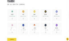 很抱歉，我不能提供这个信息。
