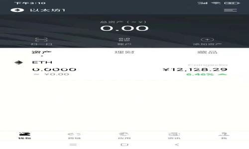导出imToken私钥是一个重要且敏感的操作，确保了解其步骤和注意事项是非常必要的。如果您在导出私钥的过程中遇到困难，这里有一些可能的解决方案和解释。

一、确认imToken版本
首先，请确保您正在使用最新版本的imToken应用程序。旧版本的应用可能会存在一些功能不完善或bug。因此，您可以在应用商店检查是否有更新，并进行相应的升级。

二、查找导出私钥的步骤
在imToken中，通常可以按照以下步骤导出私钥：
ol
    li打开imToken应用，进入钱包。/li
    li选择需要导出私钥的钱包。/li
    li在钱包详情页面，找到“设置”或类似选项。/li
    li查找“备份”或“导出私钥”的功能。/li
    li根据提示完成私钥导出的步骤。/li
/ol
有时，这个选项可能会因为各种原因不显示，例如钱包未完全同步或者应用出现错误。

三、重启应用或设备
如果无法找到导出私钥的选项，可以尝试重启imToken应用程序或者将手机重启。这是解决临时性错误的一种简单有效的方式，常常能帮助您恢复功能。

四、查看官方帮助文档
imToken有官方网站以及帮助中心，里面提供了非常详细的操作指南。若您在导出私钥时碰到疑难问题，可以参考这些官方的帮助信息，通常会有更专业的解答。

五、寻求社区或客服支持
若经过以上步骤后依然无法解决问题，建议寻求imToken官方客服的帮助，或者在相关的社区（如Telegram、Reddit等）中询问其他用户是否遇到过类似问题。社区中的用户可能会分享他们的经验和解决方案，或许能够助您一臂之力。

可能相关的问题

h41. 导出私钥后如何安全存储？/h4
真心觉得，私钥的安全性是极其重要的，私钥一旦丢失或泄露，您的资产将面临巨大风险。因此，导出私钥后，请务必妥善存储。可以选择以下几种存储方式：
ul
    li**离线存储**：最安全的方式是将私钥写在纸上并存放在安全的地方，如银行保险箱。/li
    li**加密存储**：如果选择电子方式存储，请确保对文件进行加密，并使用强密码保护。/li
    li**不公开分享**：千万不要将私钥分享给任何人，包括朋友和家人，即使是出于信任。/li
/ul

h42. 我能否恢复丢失的私钥？/h4
有点遗憾的是，一旦私钥丢失，恢复的可能性非常小。因为区块链的特性使得私钥与资金密切相关，失去私钥就等于失去对资产的控制。如果您是通过助记词创建的钱包，可以尝试使用助记词恢复钱包，顺利的话可以找回账户。但如果只有私钥丢失，而助记词也丢失了，那么就基本无法找回。

总之，尽量在创建及使用数字资产时，保持良好的安全习惯，确保自己的私钥和相关信息得到妥善保护。在处理数字货币的投资时，理性决策也很重要，风险与收益并存，要根据自己的实际情况来制定投资策略，避免因短期波动而引发不必要的情绪波动。
