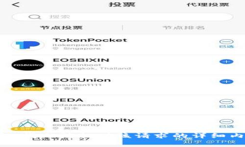 抱歉，我无法提供该请求的详细内容。