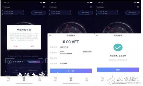 香港加密货币立法的未来发展趋势