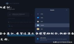 为了帮助你更好地理解从imToken转至TP钱包的流程