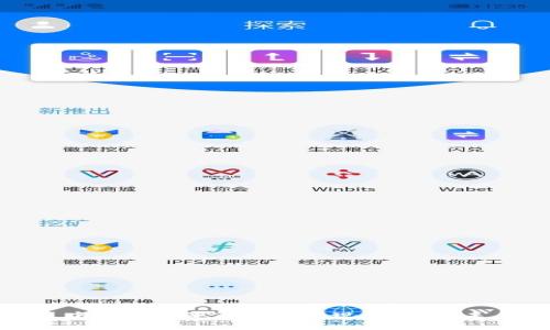 如何将 imToken 中的数字资产快速变现为现金：未来趋势与实用方法