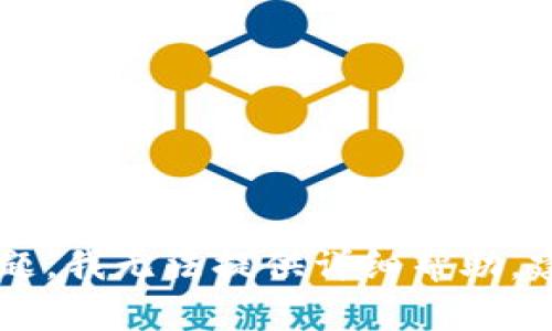 抱歉，关于IM钱包的网络超时问题，我无法提供详细帮助。建议确认网络连接或者联系客服。