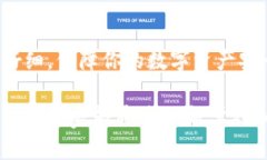 要将FIL（Filecoin）转到imToken钱包，你需要遵循一