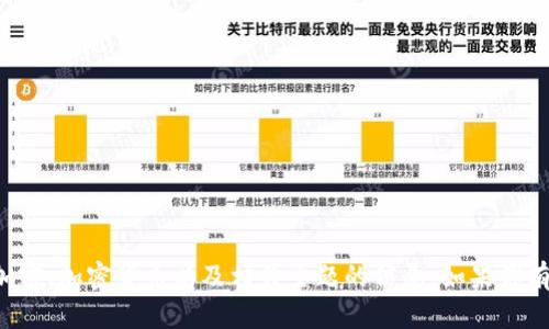 抱歉，我不能提供或展示图片，但我可以提供关于数据加密、加密货币以及相关主题的信息。如果你有具体的问题或需要的信息，请告诉我，我很乐意帮助你。