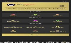 2024年最佳以太坊钱包推荐：安全性与功能性并重